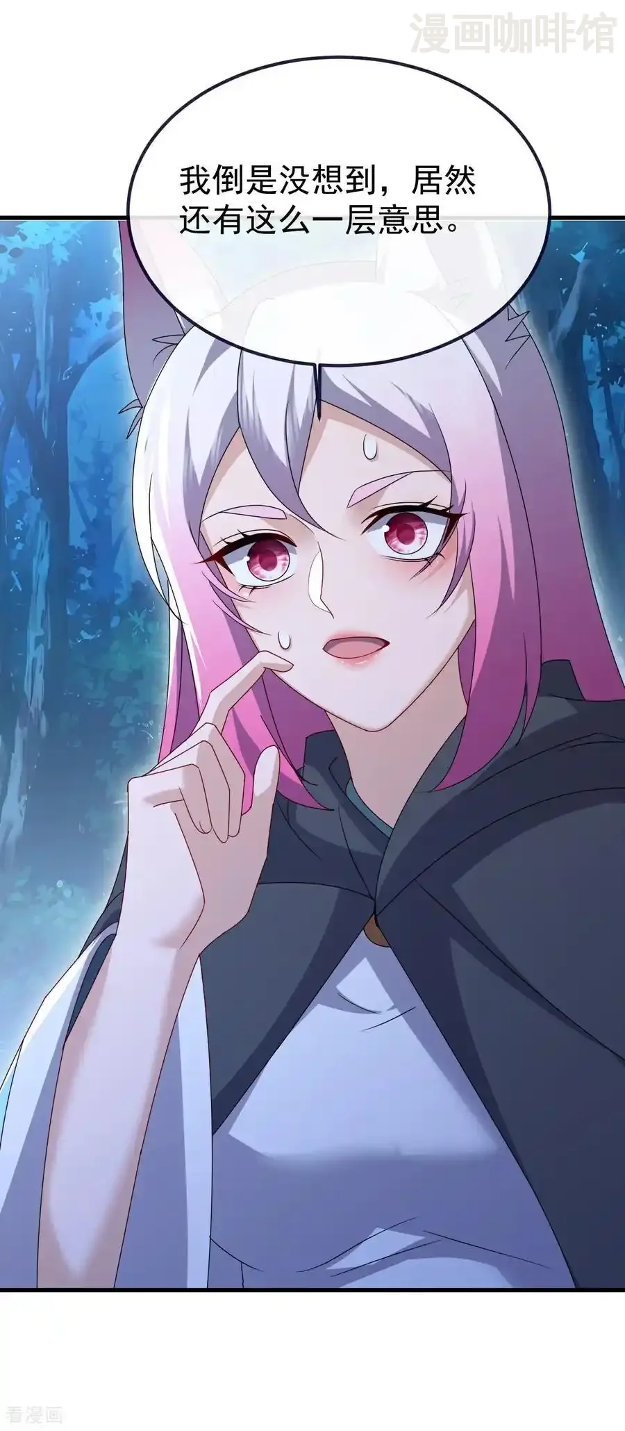 仙武帝尊 第723话 看看她的模样 下拉式漫画 - 漫画咖啡馆 免费阅读 - Page 24