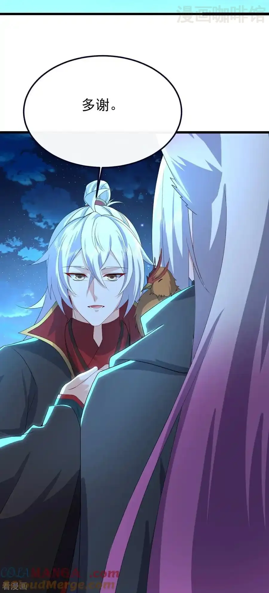 仙武帝尊 第723话 看看她的模样 下拉式漫画 - 漫画咖啡馆 免费阅读 - Page 31