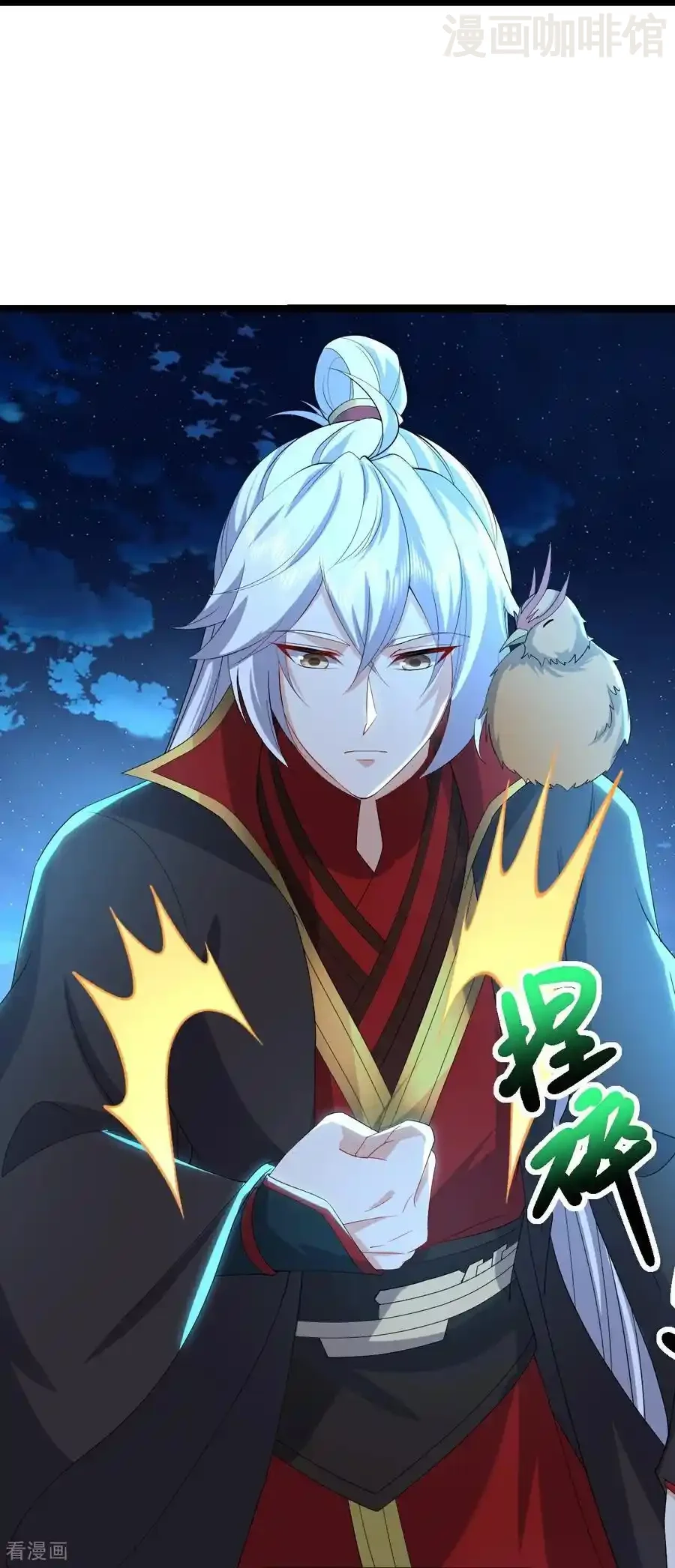 仙武帝尊 第723话 看看她的模样 下拉式漫画 - 漫画咖啡馆 免费阅读 - Page 32