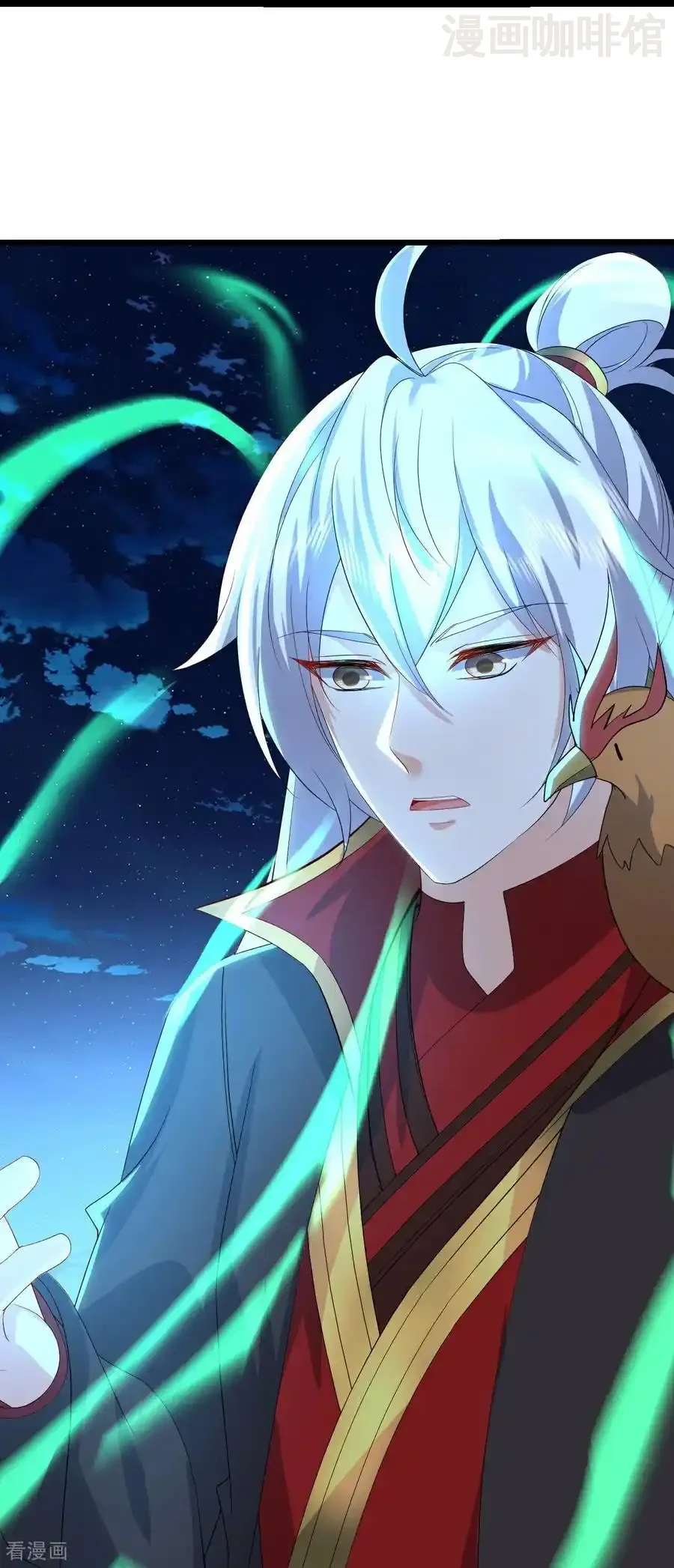 仙武帝尊 第723话 看看她的模样 下拉式漫画 - 漫画咖啡馆 免费阅读 - Page 33