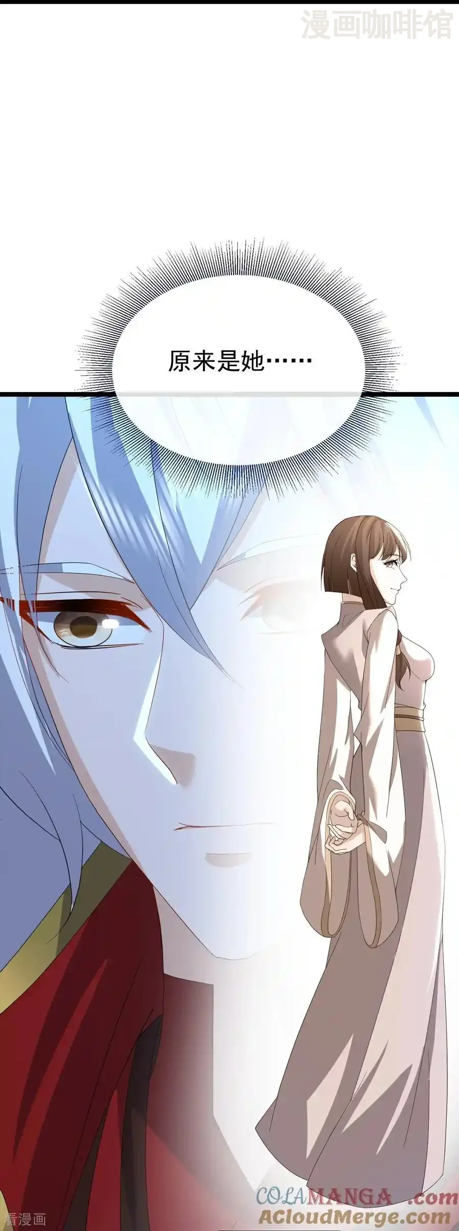 仙武帝尊 第723话 看看她的模样 下拉式漫画 - 漫画咖啡馆 免费阅读 - Page 34