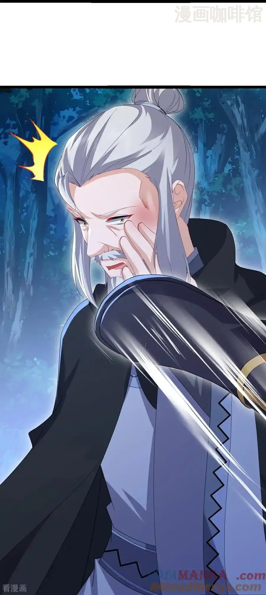 仙武帝尊 第723话 看看她的模样 下拉式漫画 - 漫画咖啡馆 免费阅读 - Page 40