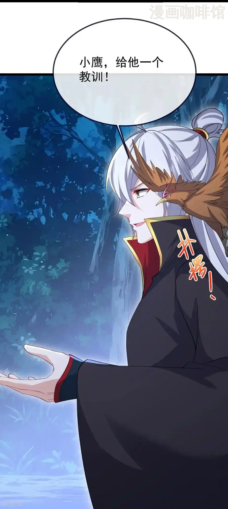 仙武帝尊 第723话 看看她的模样 下拉式漫画 - 漫画咖啡馆 免费阅读 - Page 45