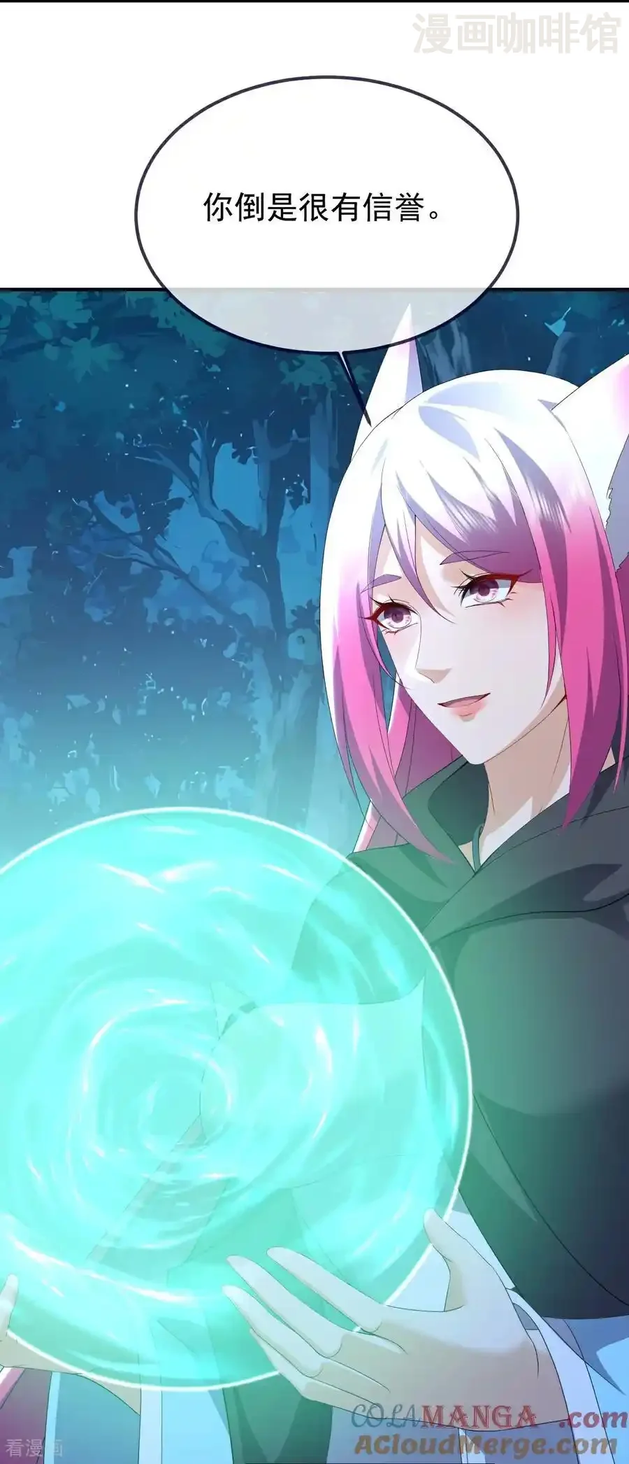 仙武帝尊 第723话 看看她的模样 下拉式漫画 - 漫画咖啡馆 免费阅读 - Page 52