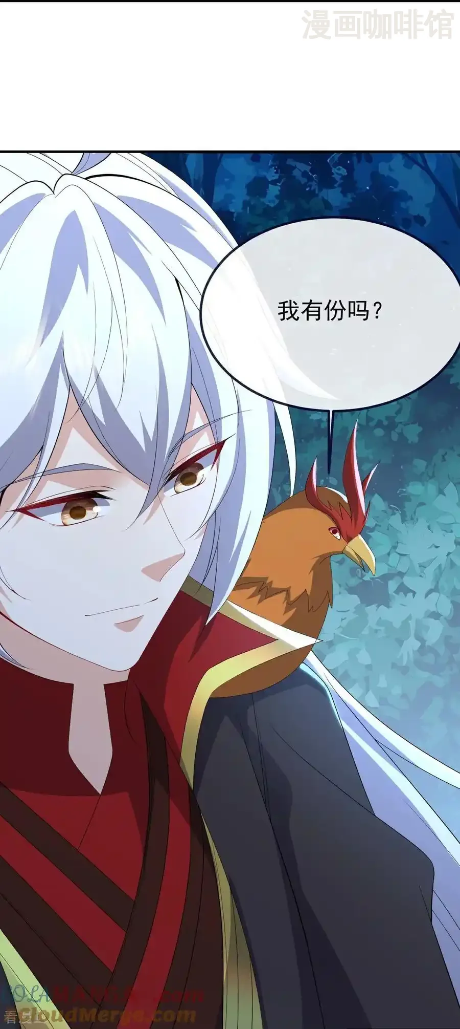 仙武帝尊 第723话 看看她的模样 下拉式漫画 - 漫画咖啡馆 免费阅读 - Page 55