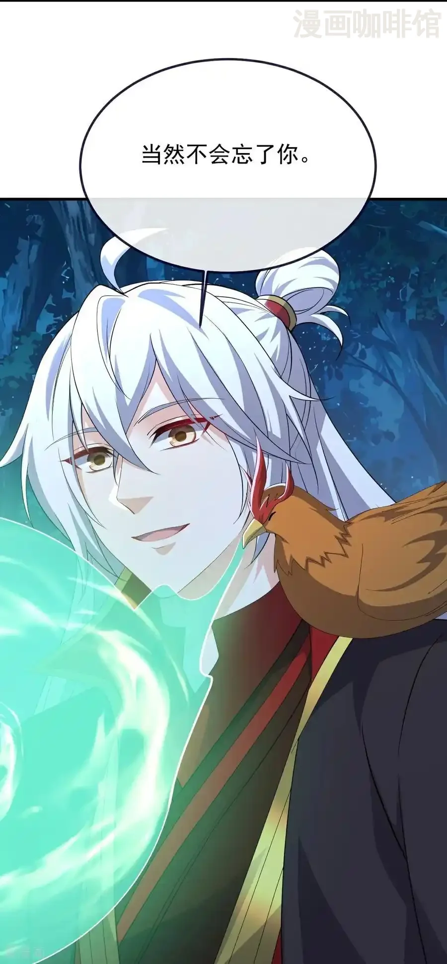 仙武帝尊 第723话 看看她的模样 下拉式漫画 - 漫画咖啡馆 免费阅读 - Page 56