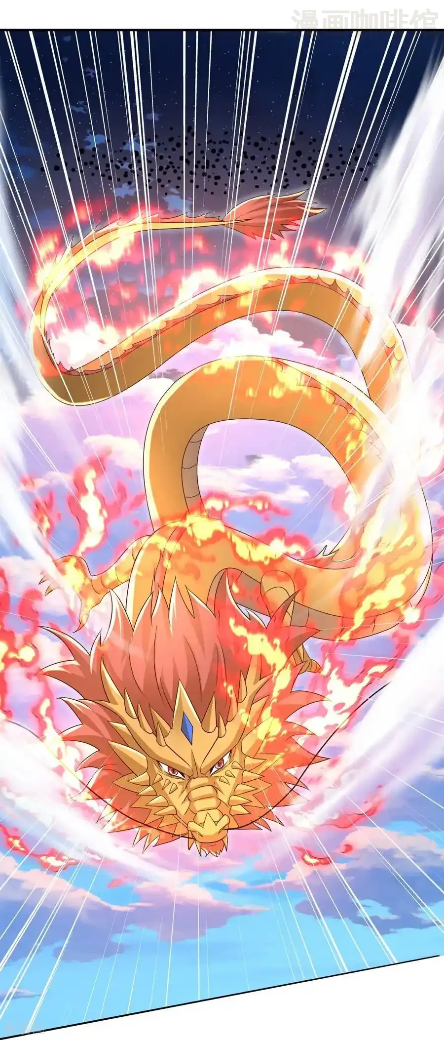 仙武帝尊 第661话 干得漂亮 下拉式漫画 - 漫画咖啡馆 免费阅读 - Page 3