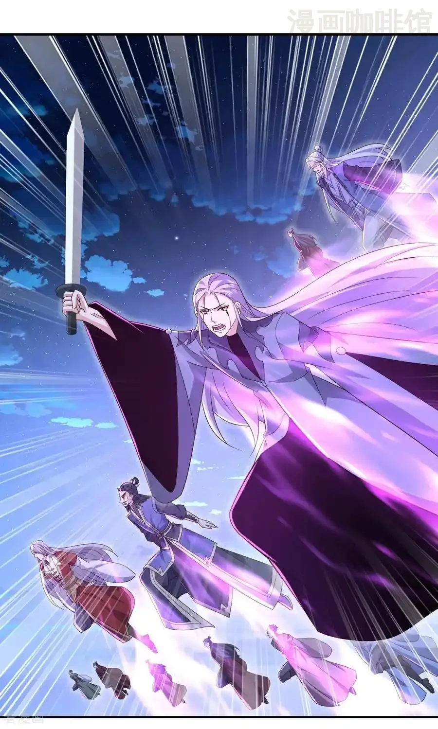 仙武帝尊 第661话 干得漂亮 下拉式漫画 - 漫画咖啡馆 免费阅读 - Page 6