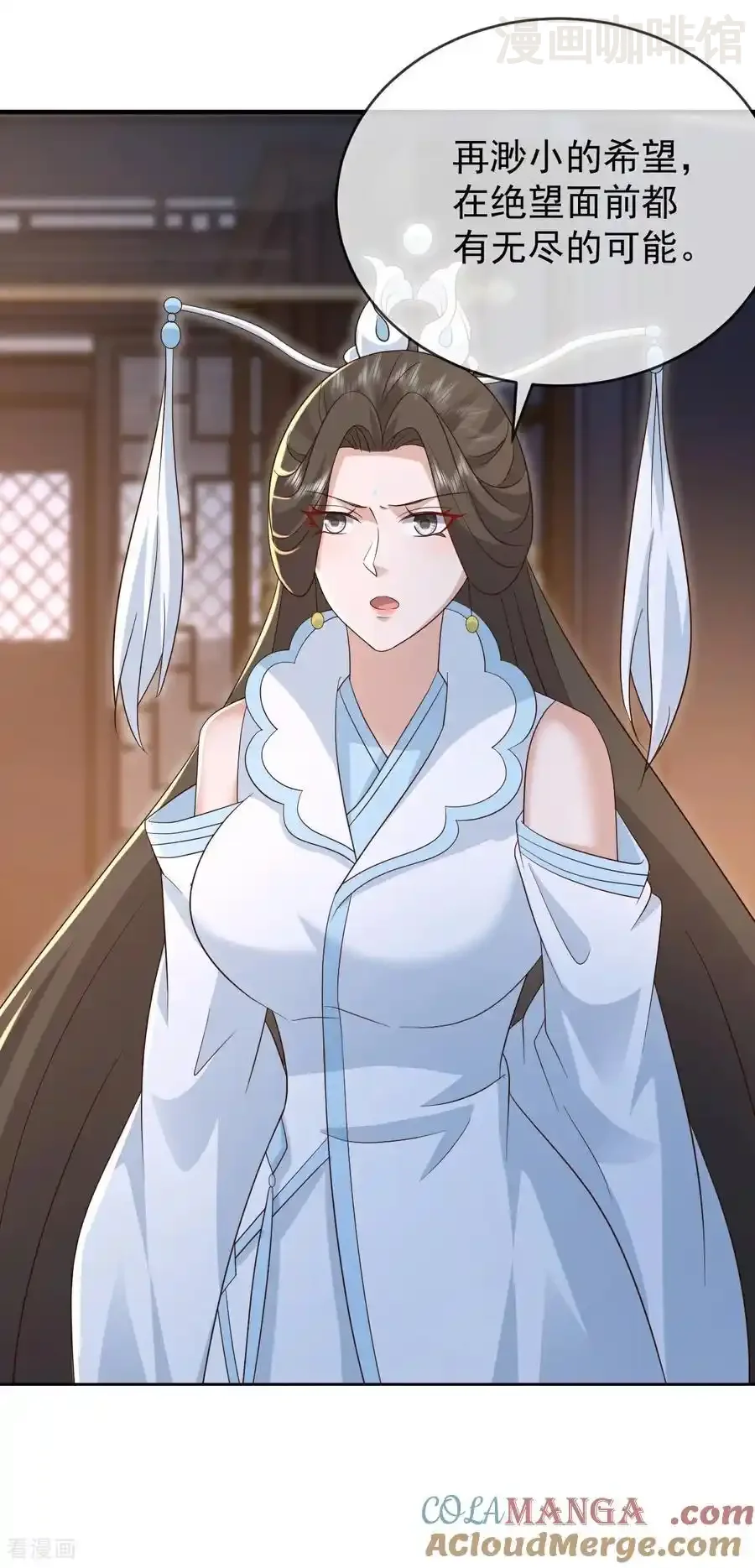 仙武帝尊 第661话 干得漂亮 下拉式漫画 - 漫画咖啡馆 免费阅读 - Page 13