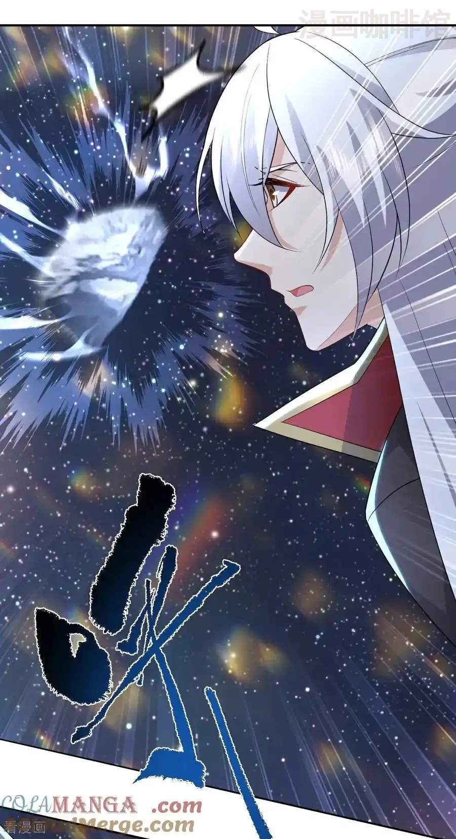 仙武帝尊 第661话 干得漂亮 下拉式漫画 - 漫画咖啡馆 免费阅读 - Page 16