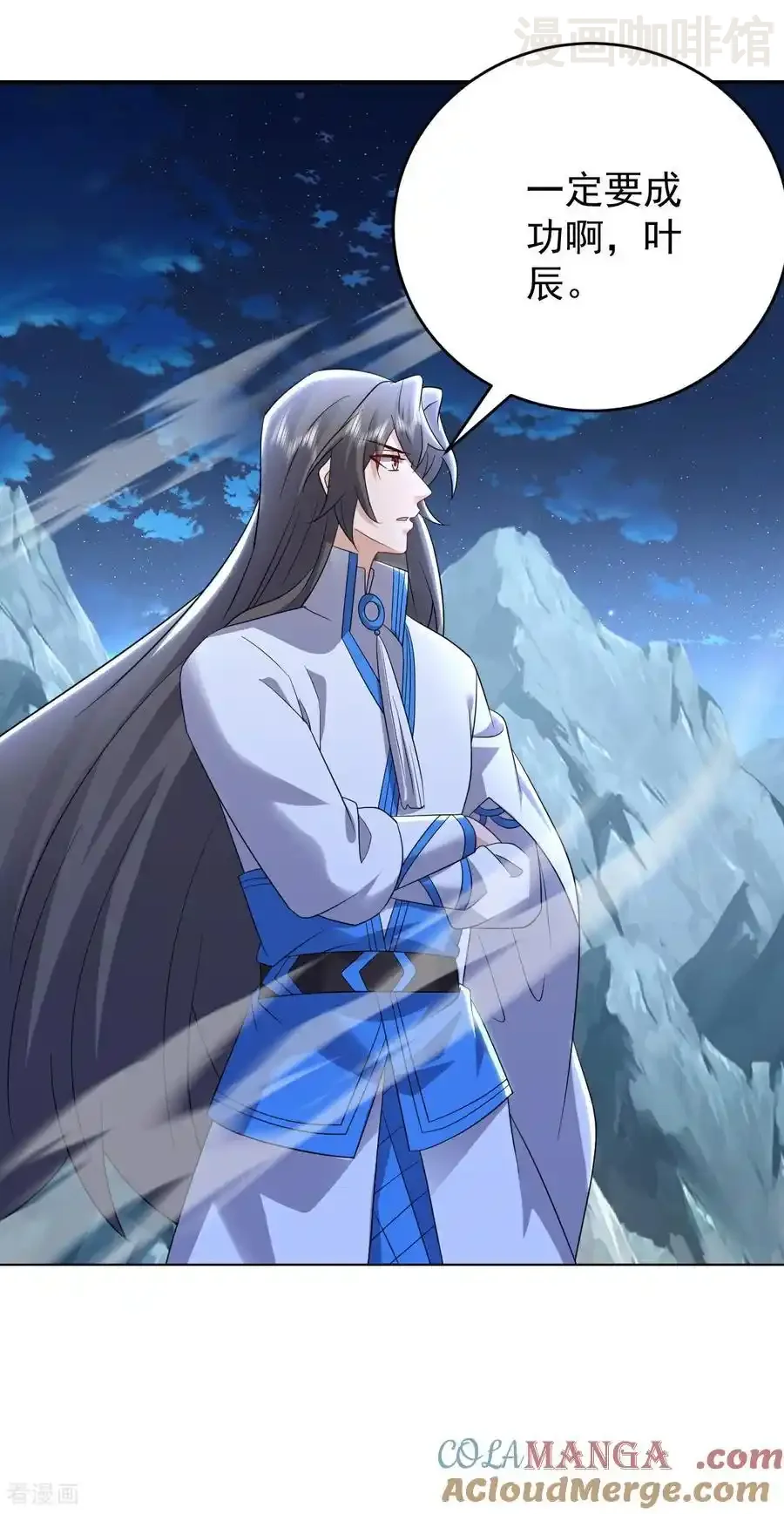 仙武帝尊 第661话 干得漂亮 下拉式漫画 - 漫画咖啡馆 免费阅读 - Page 19