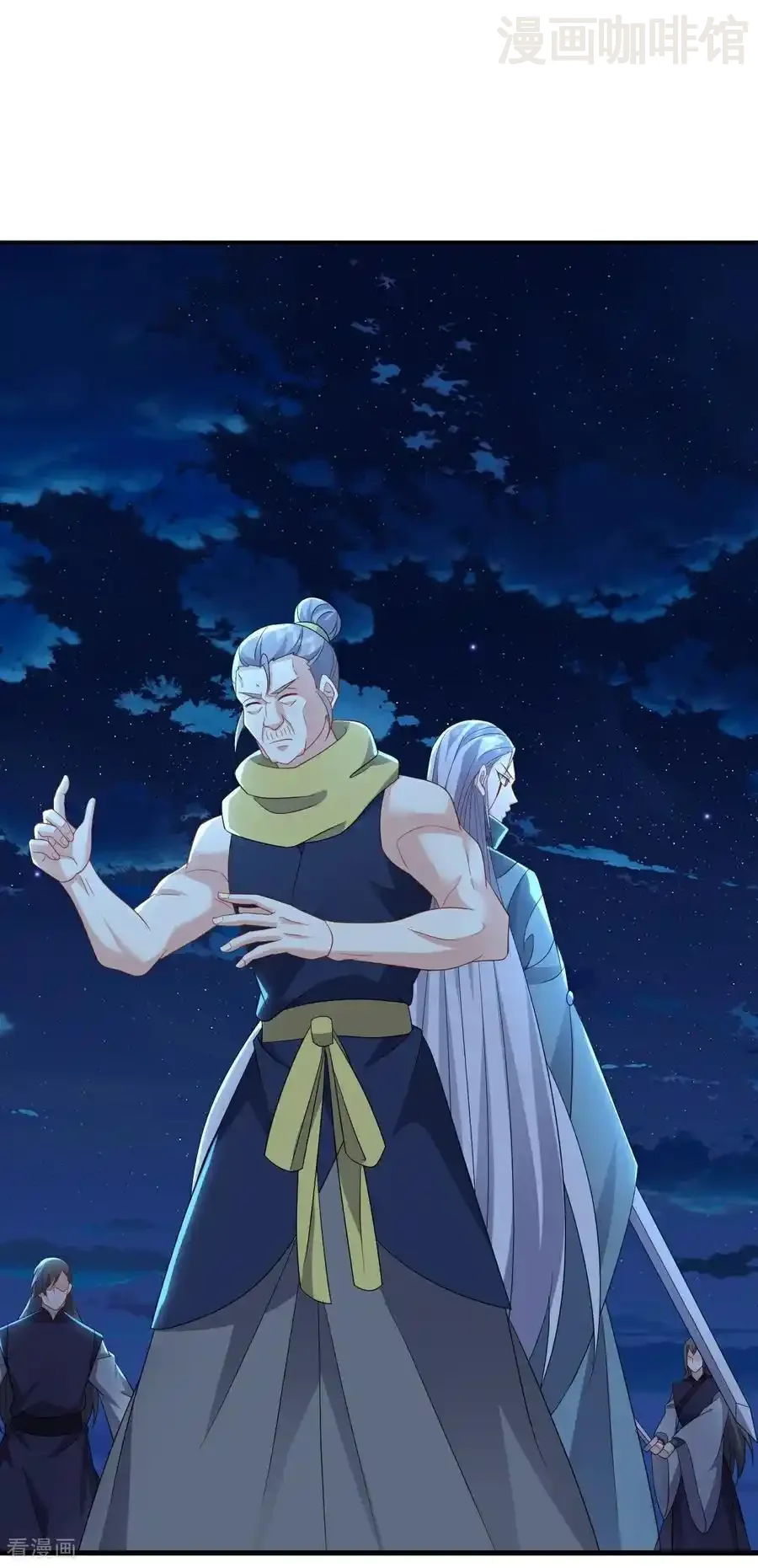 仙武帝尊 第661话 干得漂亮 下拉式漫画 - 漫画咖啡馆 免费阅读 - Page 20