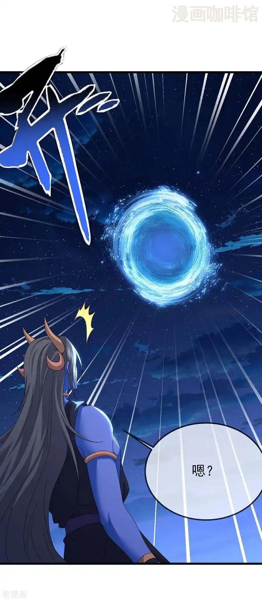 仙武帝尊 第661话 干得漂亮 下拉式漫画 - 漫画咖啡馆 免费阅读 - Page 33