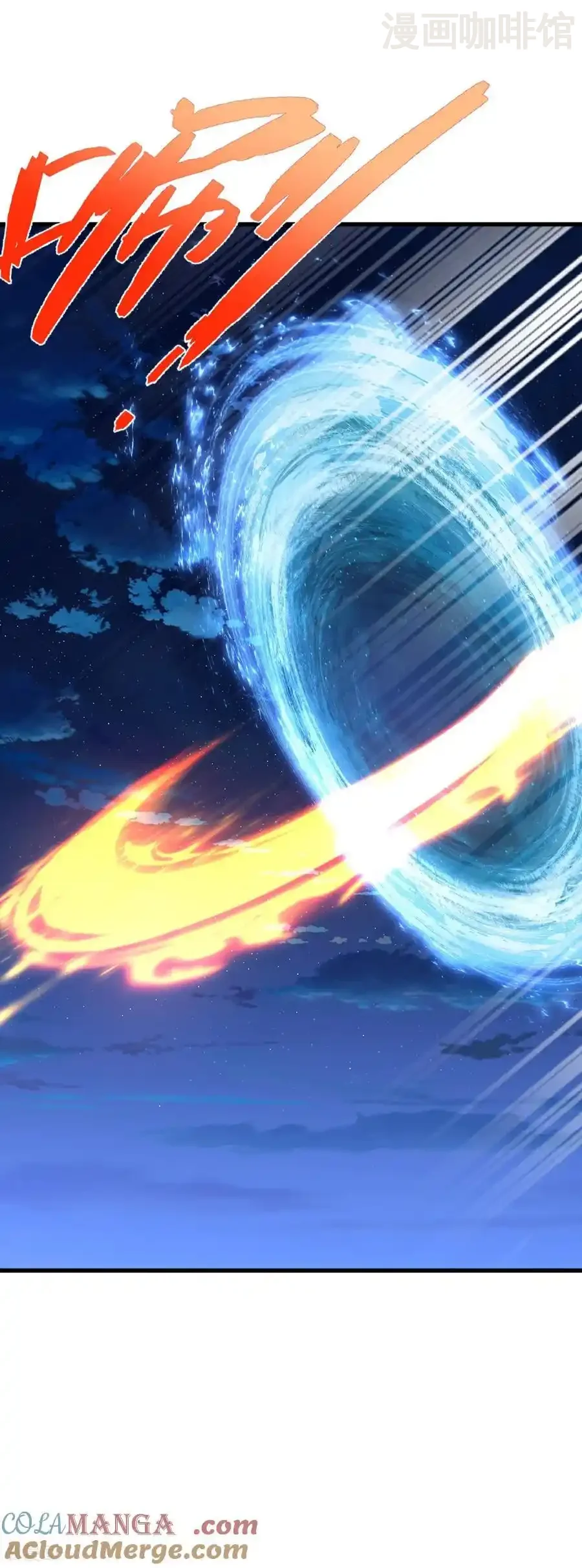 仙武帝尊 第661话 干得漂亮 下拉式漫画 - 漫画咖啡馆 免费阅读 - Page 34