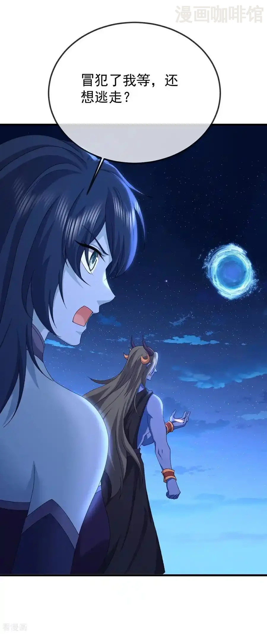 仙武帝尊 第661话 干得漂亮 下拉式漫画 - 漫画咖啡馆 免费阅读 - Page 36