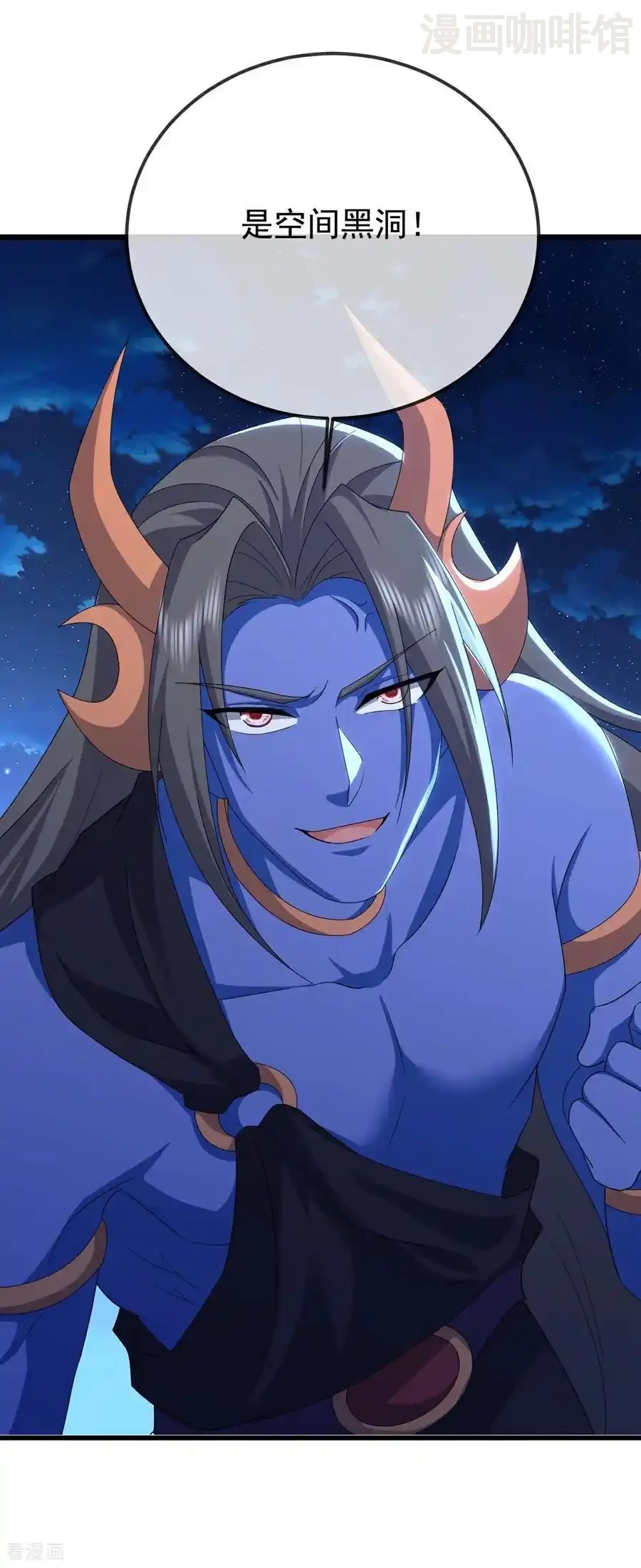 仙武帝尊 第661话 干得漂亮 下拉式漫画 - 漫画咖啡馆 免费阅读 - Page 38