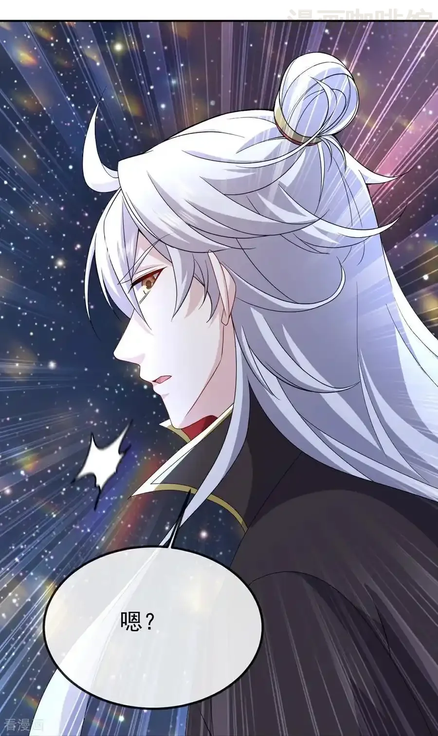 仙武帝尊 第661话 干得漂亮 下拉式漫画 - 漫画咖啡馆 免费阅读 - Page 51