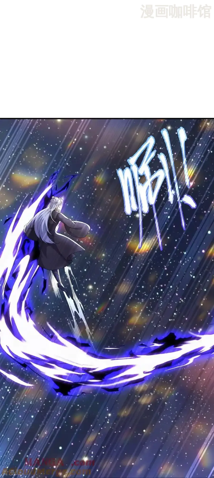 仙武帝尊 第661话 干得漂亮 下拉式漫画 - 漫画咖啡馆 免费阅读 - Page 52