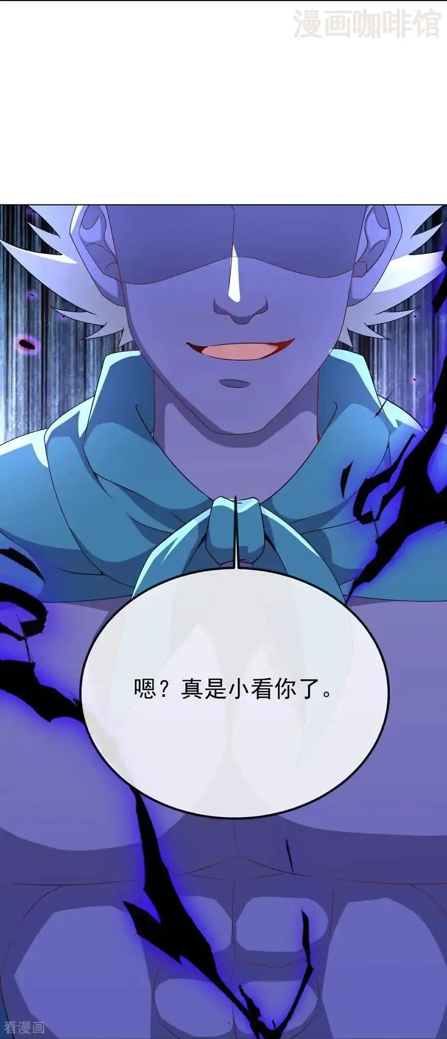 仙武帝尊 第661话 干得漂亮 下拉式漫画 - 漫画咖啡馆 免费阅读 - Page 54