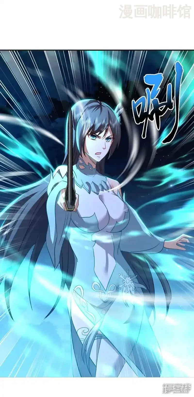 仙武帝尊 第514话 吞天魔功 下拉式漫画 - 漫画咖啡馆 免费阅读 - Page 2