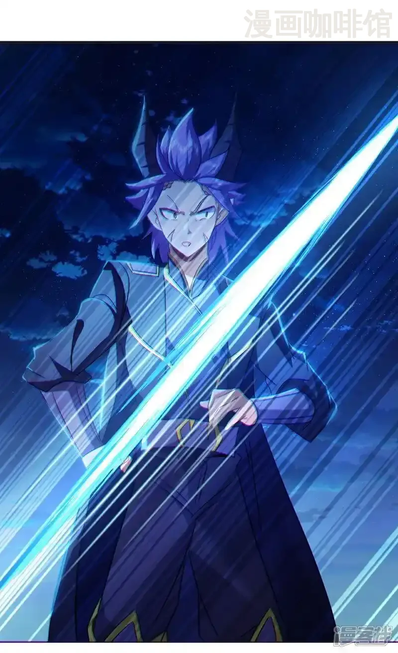 仙武帝尊 第514话 吞天魔功 下拉式漫画 - 漫画咖啡馆 免费阅读 - Page 3