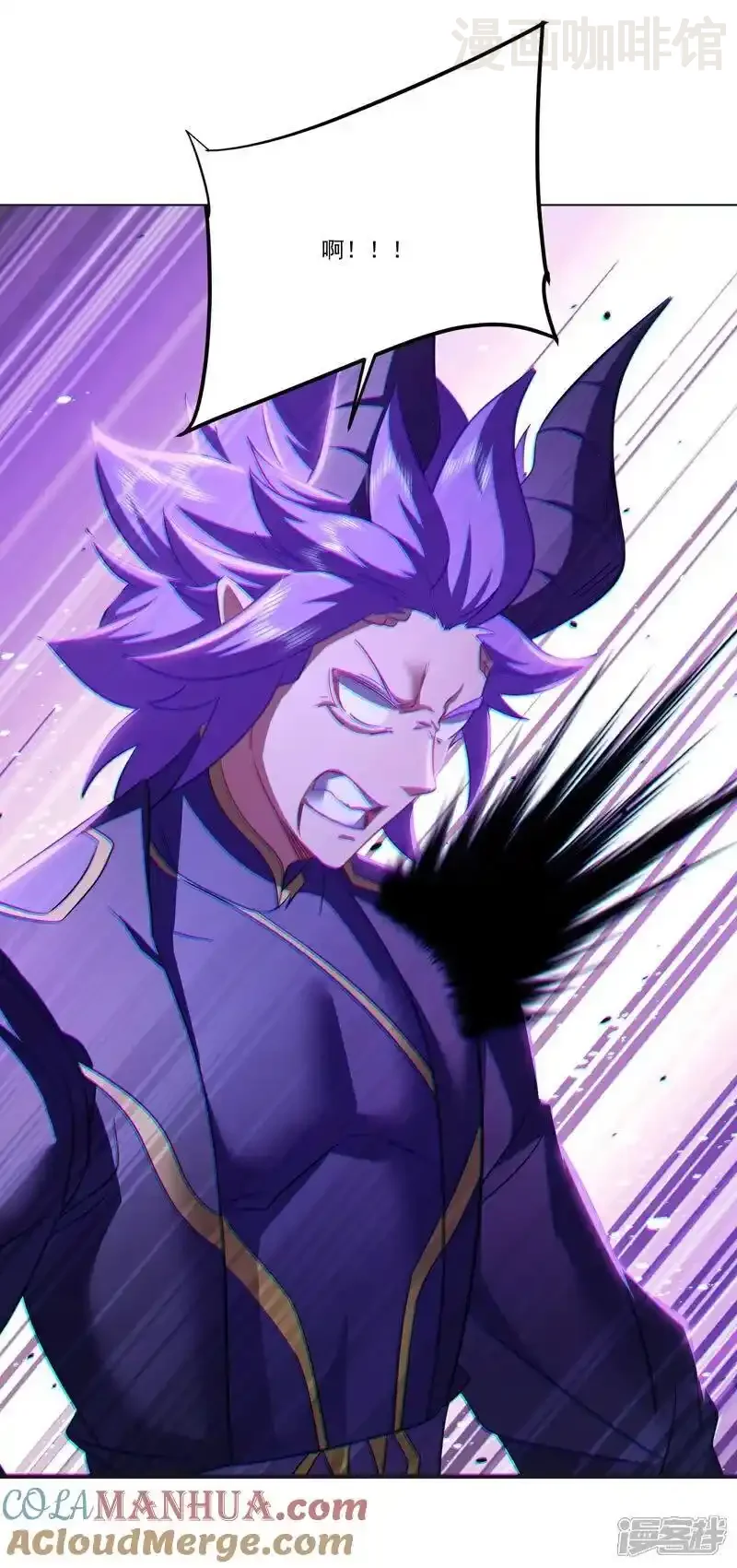 仙武帝尊 第514话 吞天魔功 下拉式漫画 - 漫画咖啡馆 免费阅读 - Page 4