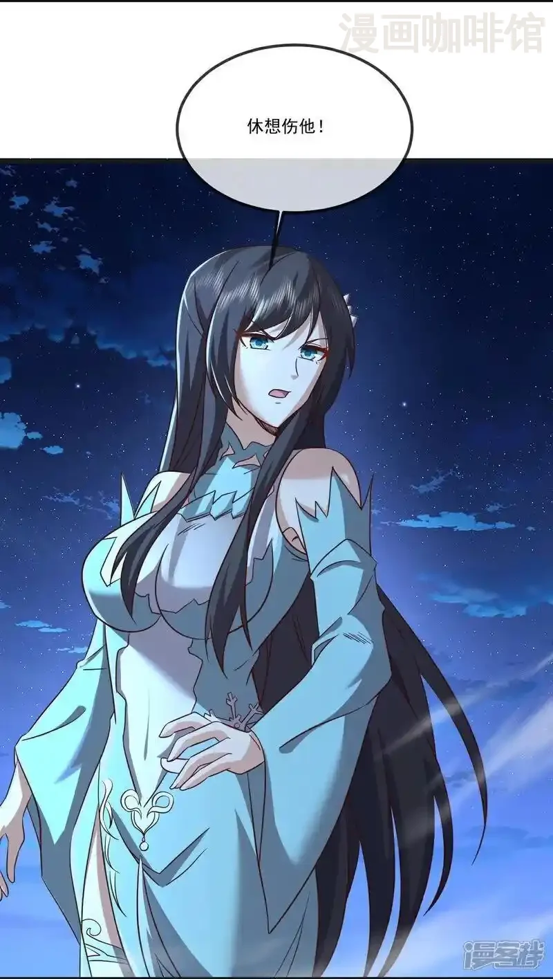 仙武帝尊 第514话 吞天魔功 下拉式漫画 - 漫画咖啡馆 免费阅读 - Page 12