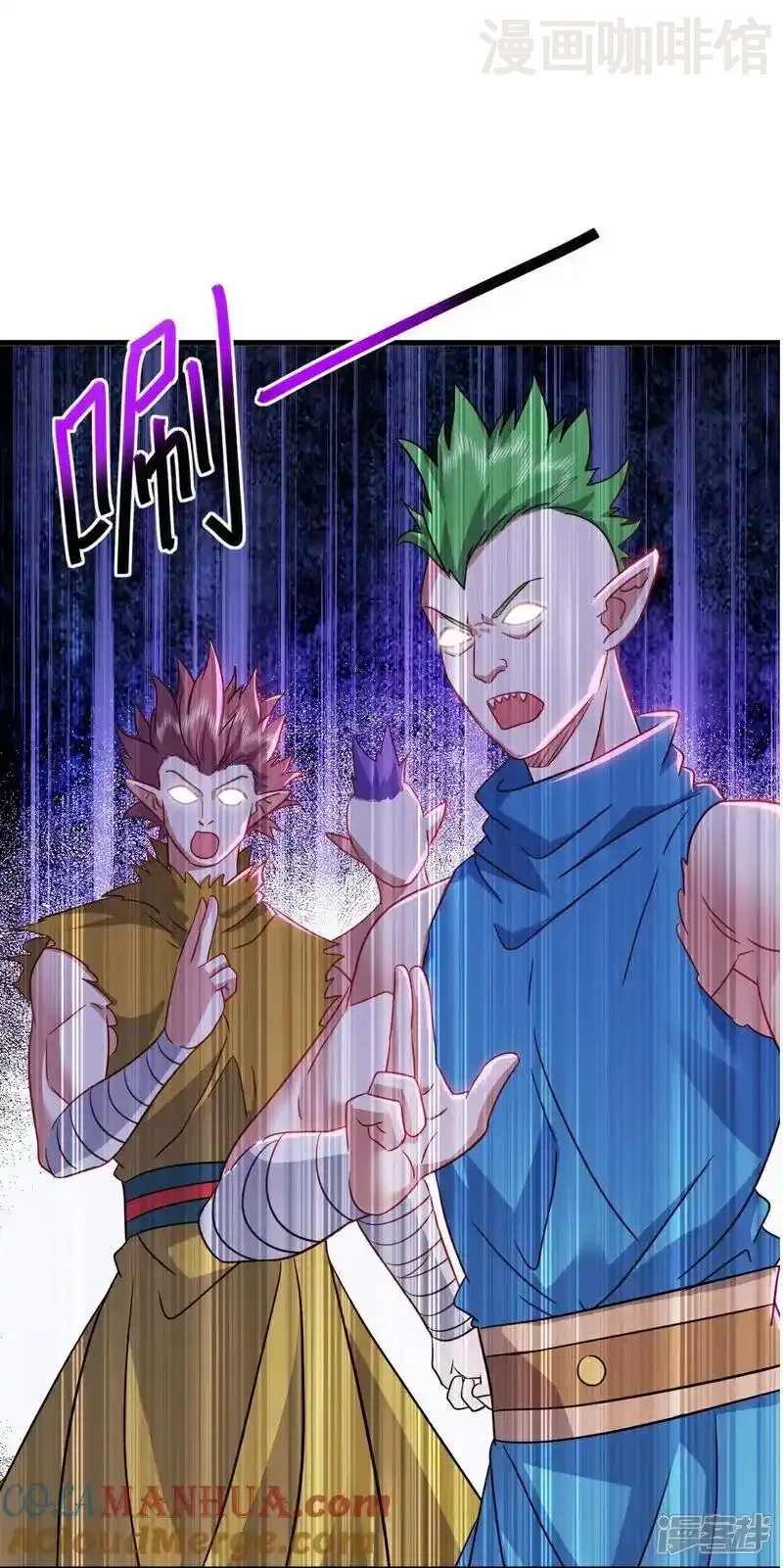 仙武帝尊 第514话 吞天魔功 下拉式漫画 - 漫画咖啡馆 免费阅读 - Page 31