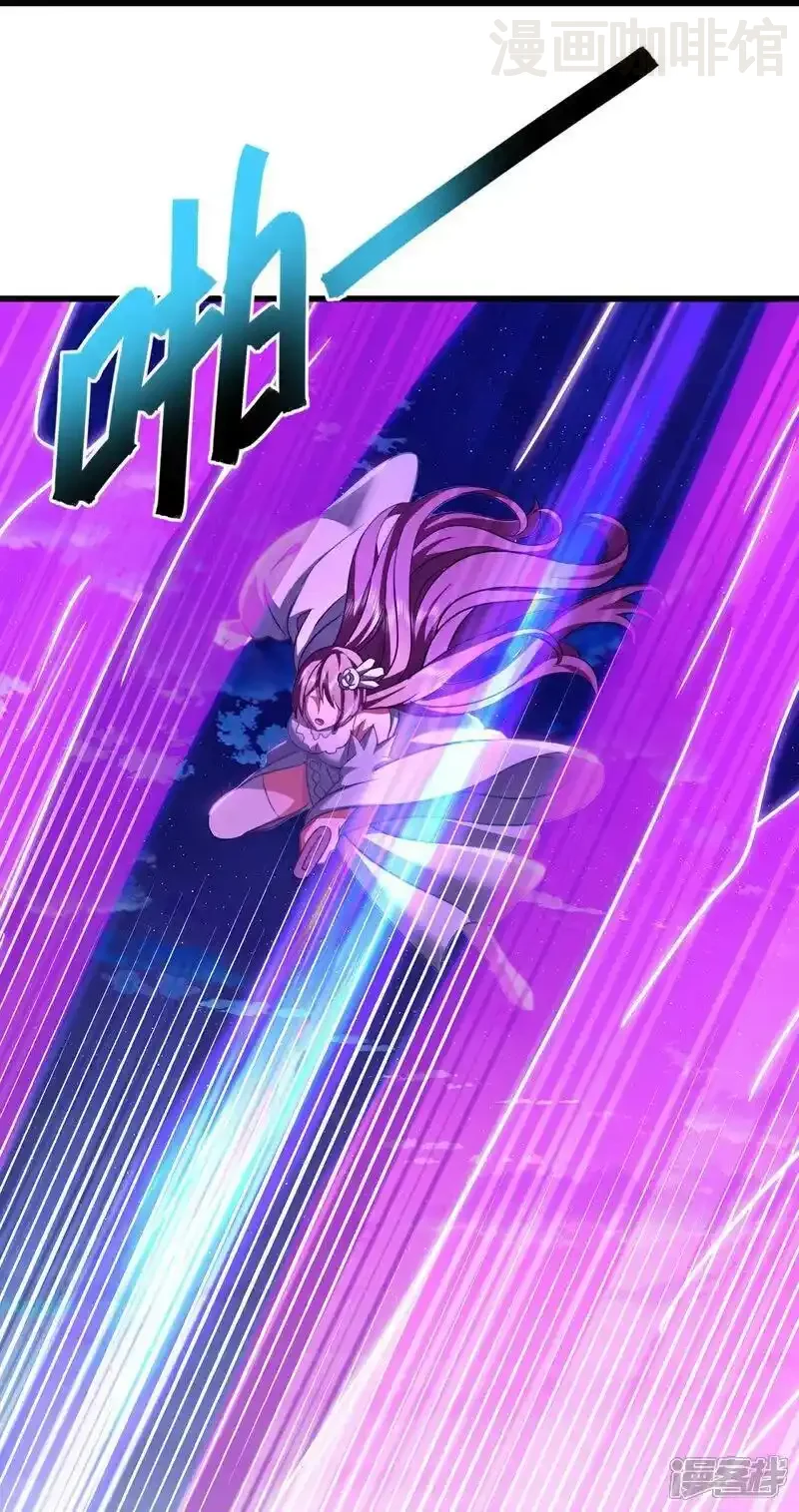 仙武帝尊 第514话 吞天魔功 下拉式漫画 - 漫画咖啡馆 免费阅读 - Page 44