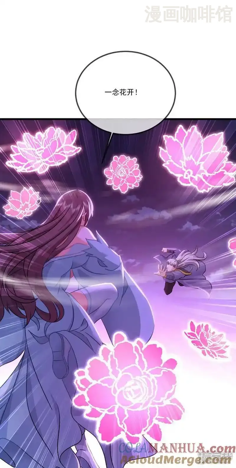 仙武帝尊 第514话 吞天魔功 下拉式漫画 - 漫画咖啡馆 免费阅读 - Page 46