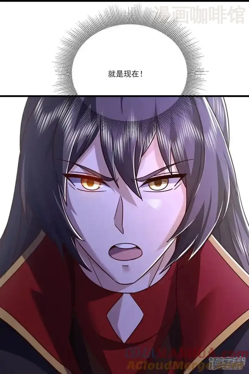 仙武帝尊 第514话 吞天魔功 下拉式漫画 - 漫画咖啡馆 免费阅读 - Page 49