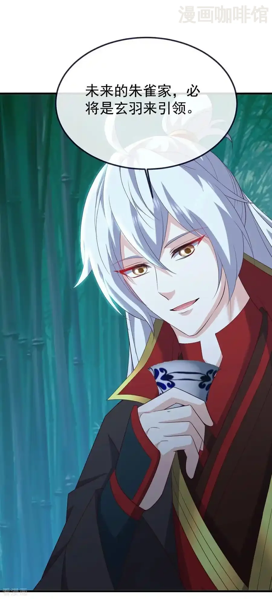 仙武帝尊 第794话 心战为上 下拉式漫画 - 漫画咖啡馆 免费阅读 - Page 2