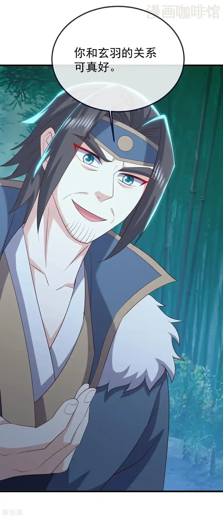 仙武帝尊 第794话 心战为上 下拉式漫画 - 漫画咖啡馆 免费阅读 - Page 3