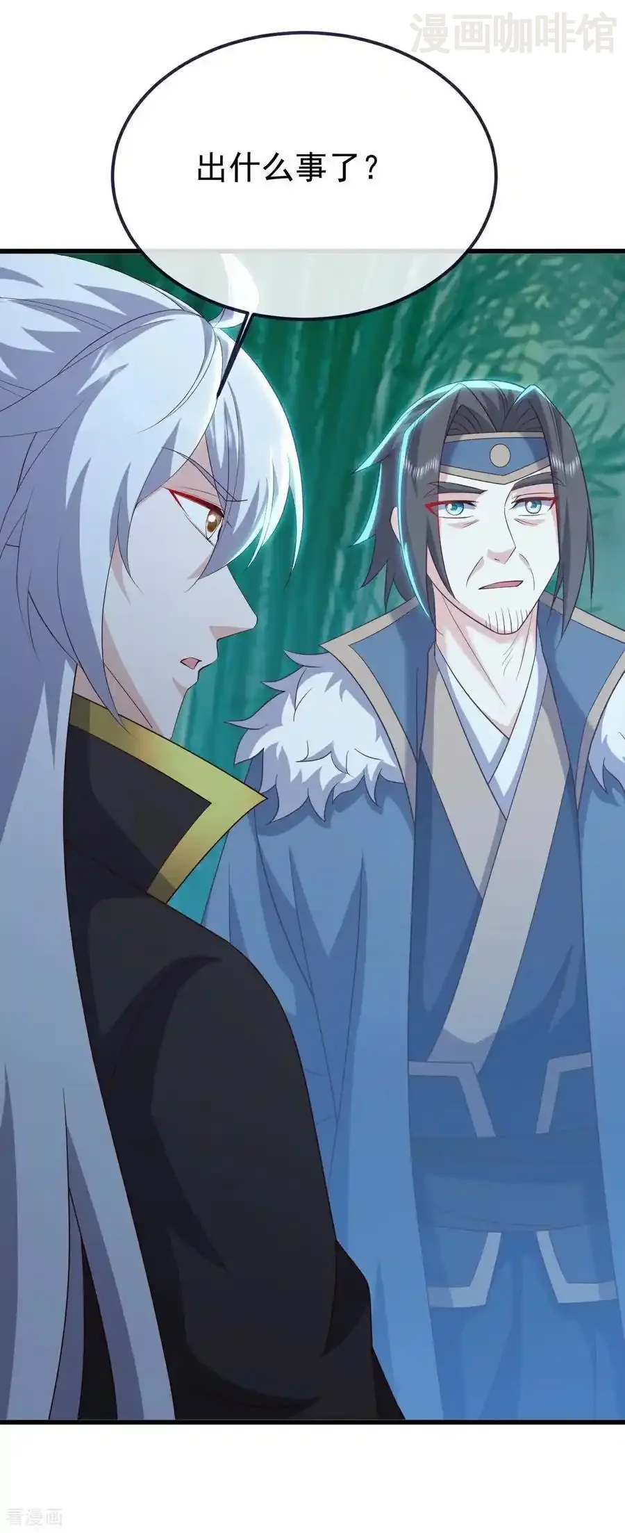 仙武帝尊 第794话 心战为上 下拉式漫画 - 漫画咖啡馆 免费阅读 - Page 5