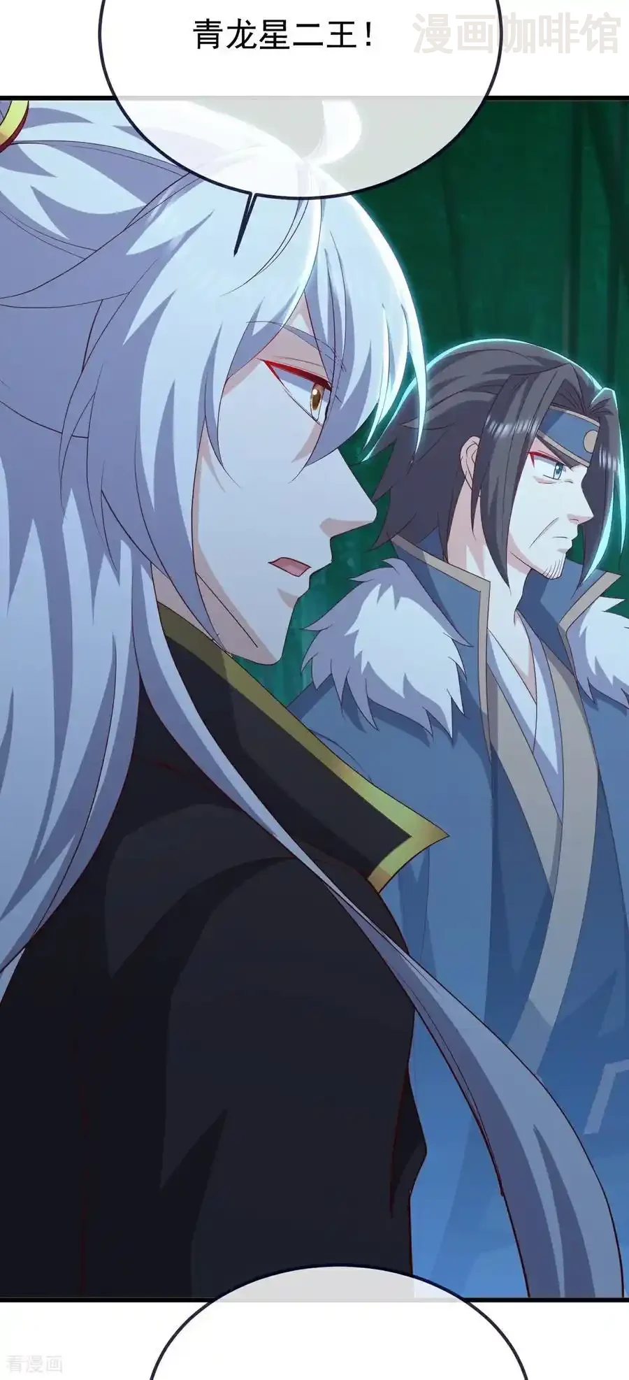 仙武帝尊 第794话 心战为上 下拉式漫画 - 漫画咖啡馆 免费阅读 - Page 8