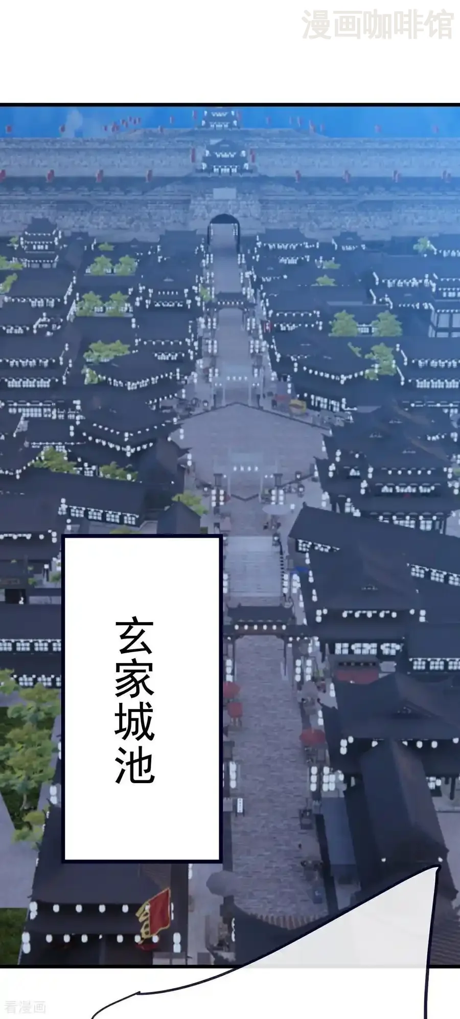 仙武帝尊 第794话 心战为上 下拉式漫画 - 漫画咖啡馆 免费阅读 - Page 18