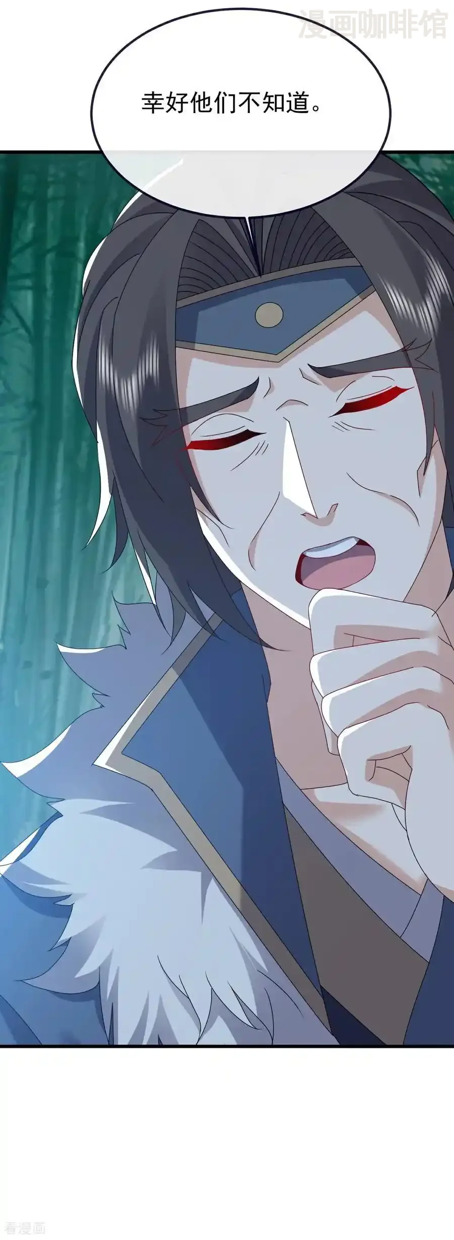 仙武帝尊 第794话 心战为上 下拉式漫画 - 漫画咖啡馆 免费阅读 - Page 24