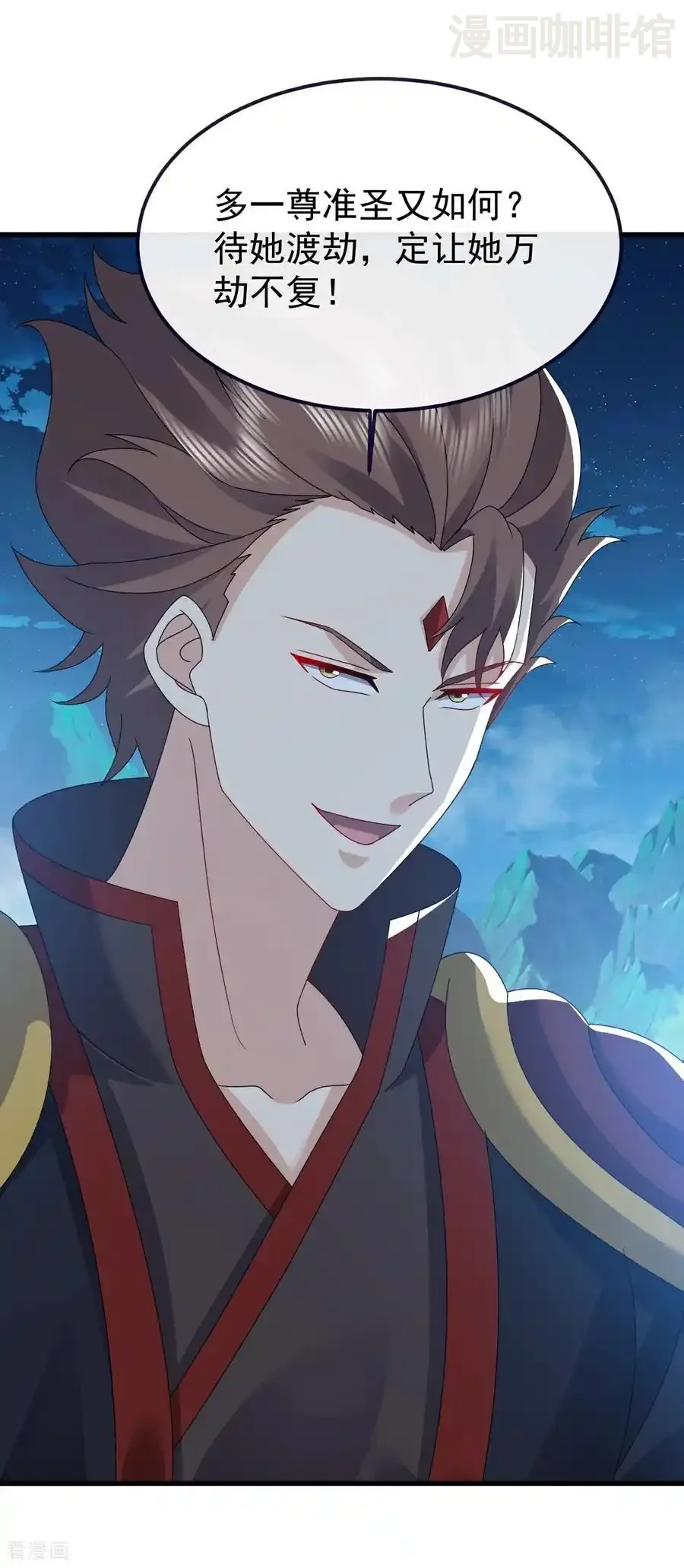 仙武帝尊 第794话 心战为上 下拉式漫画 - 漫画咖啡馆 免费阅读 - Page 30