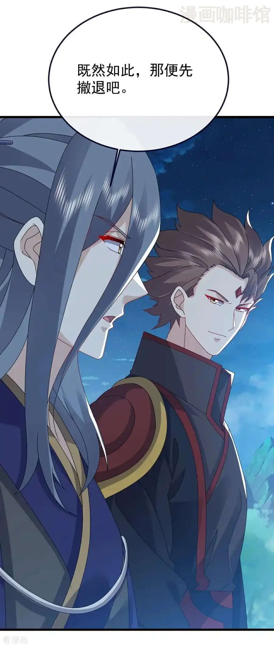 仙武帝尊 第794话 心战为上 下拉式漫画 - 漫画咖啡馆 免费阅读 - Page 33