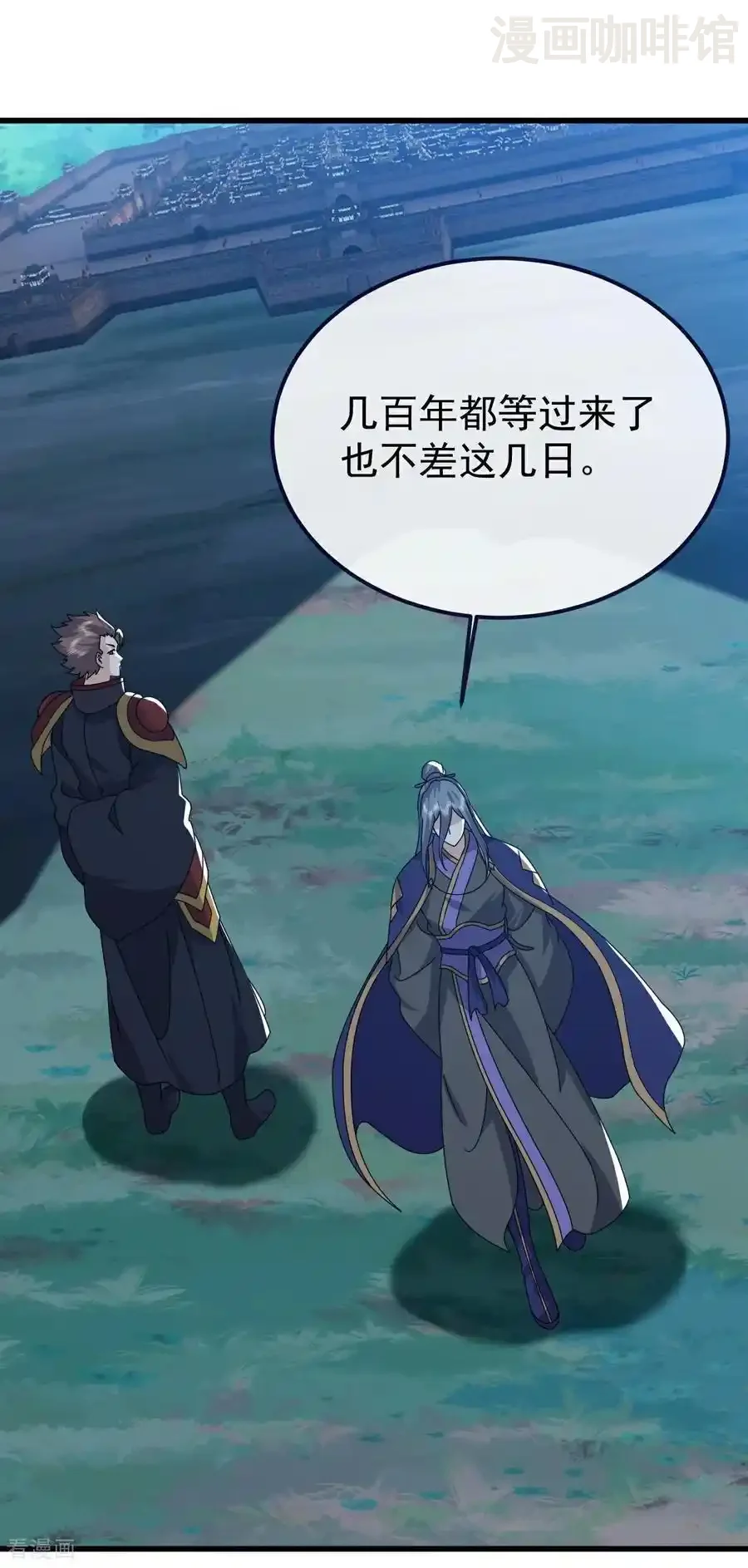 仙武帝尊 第794话 心战为上 下拉式漫画 - 漫画咖啡馆 免费阅读 - Page 36