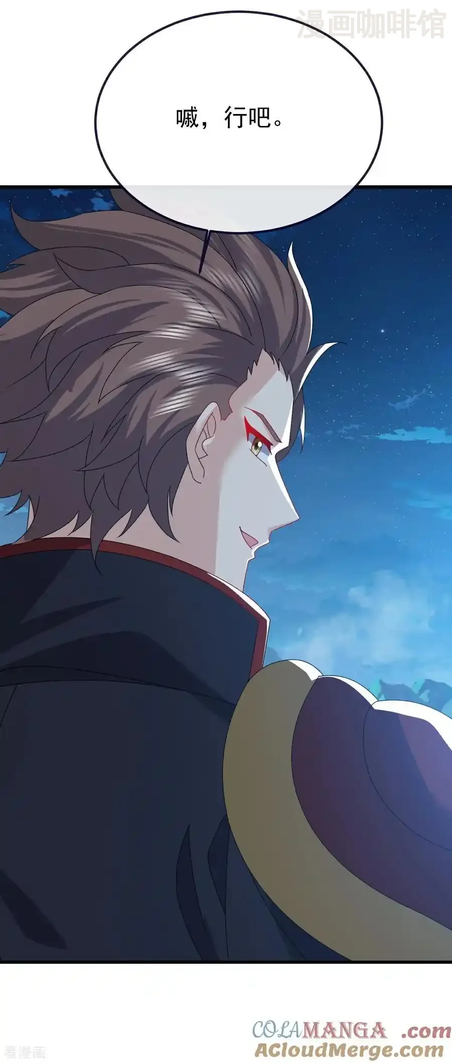 仙武帝尊 第794话 心战为上 下拉式漫画 - 漫画咖啡馆 免费阅读 - Page 37