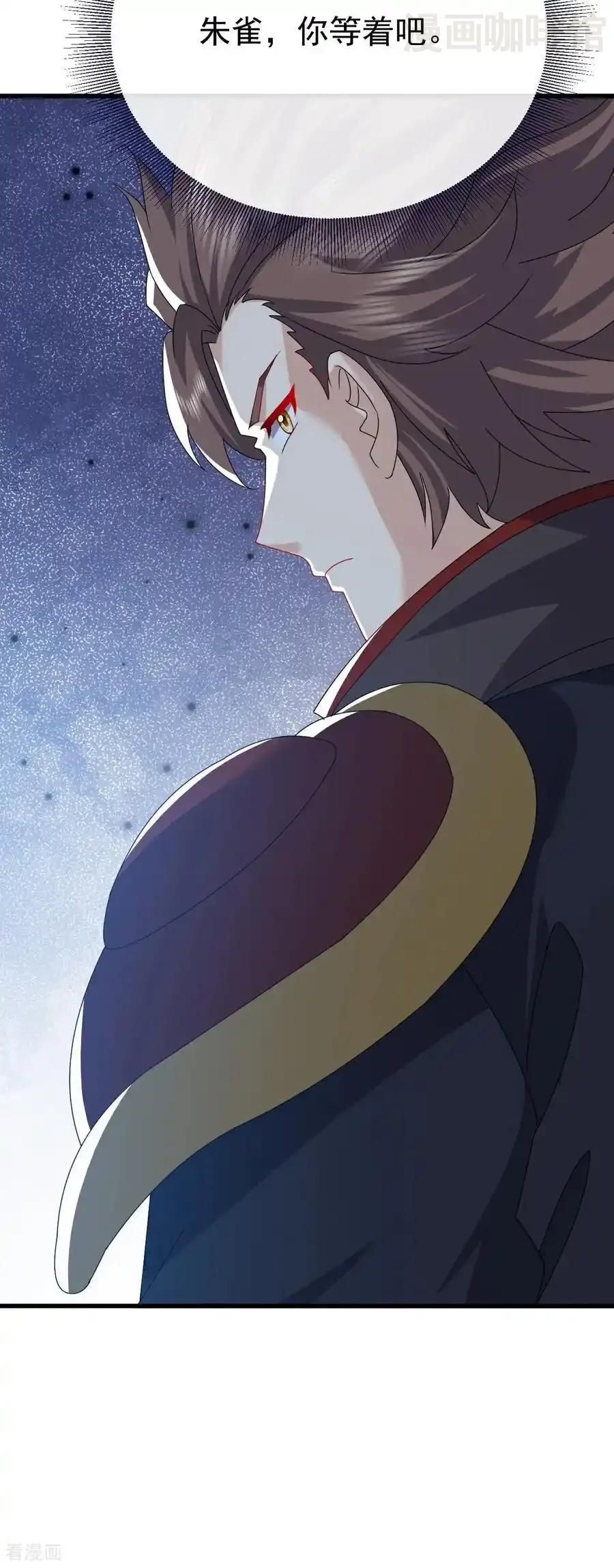 仙武帝尊 第794话 心战为上 下拉式漫画 - 漫画咖啡馆 免费阅读 - Page 39