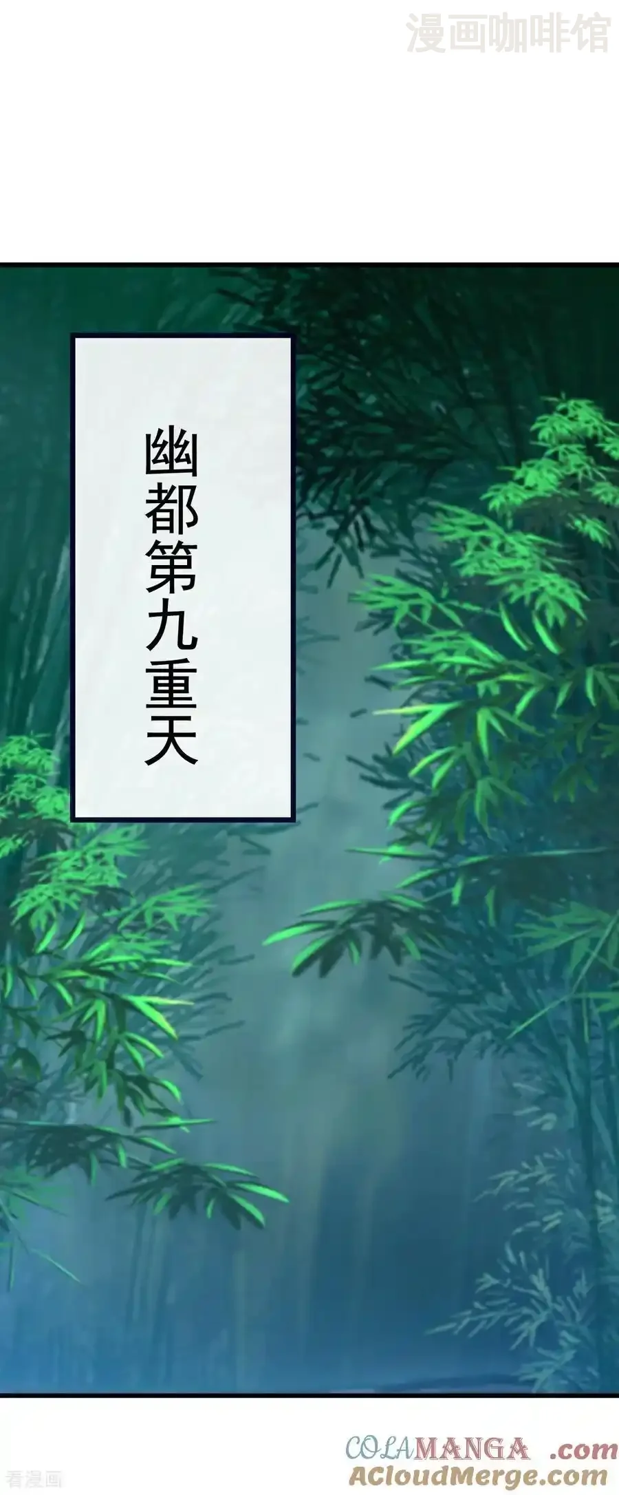 仙武帝尊 第794话 心战为上 下拉式漫画 - 漫画咖啡馆 免费阅读 - Page 40