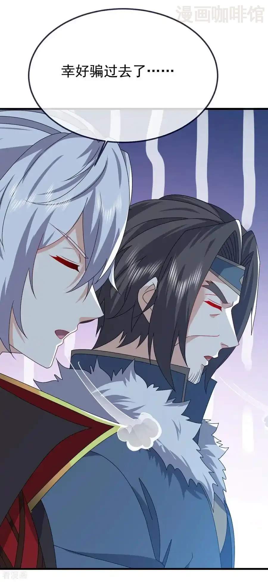 仙武帝尊 第794话 心战为上 下拉式漫画 - 漫画咖啡馆 免费阅读 - Page 42