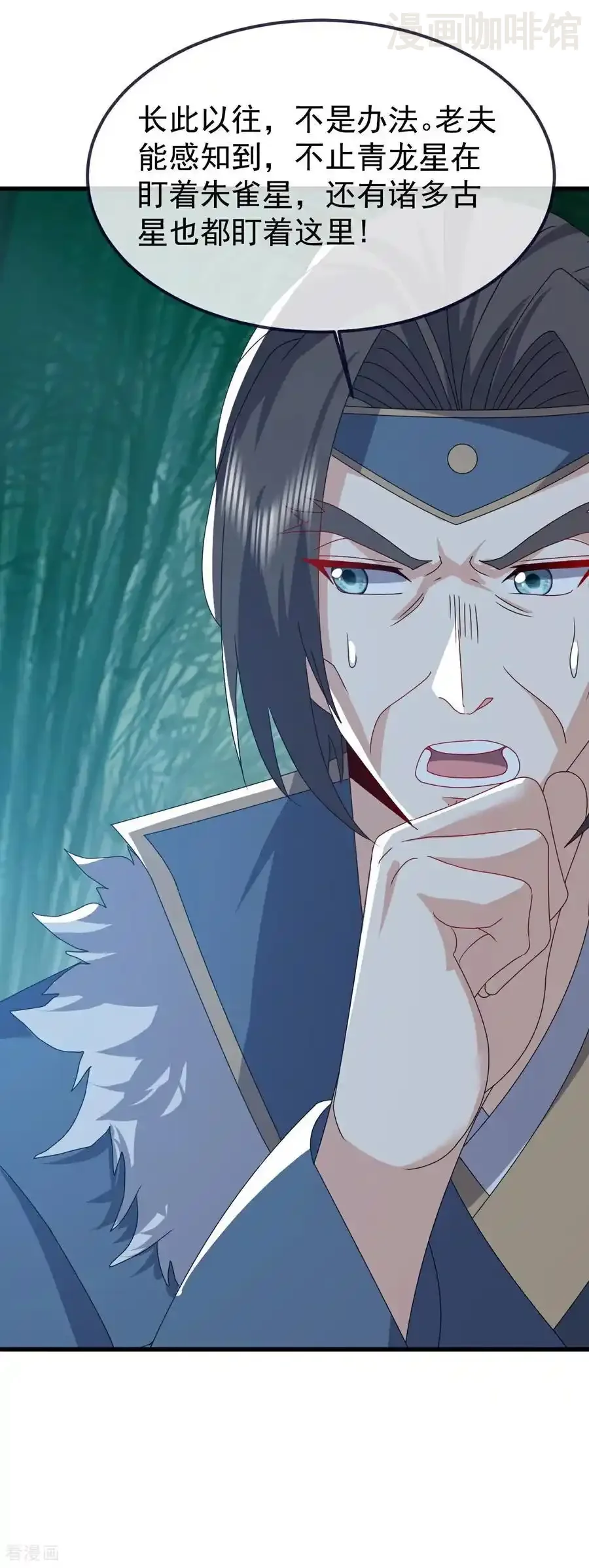 仙武帝尊 第794话 心战为上 下拉式漫画 - 漫画咖啡馆 免费阅读 - Page 44