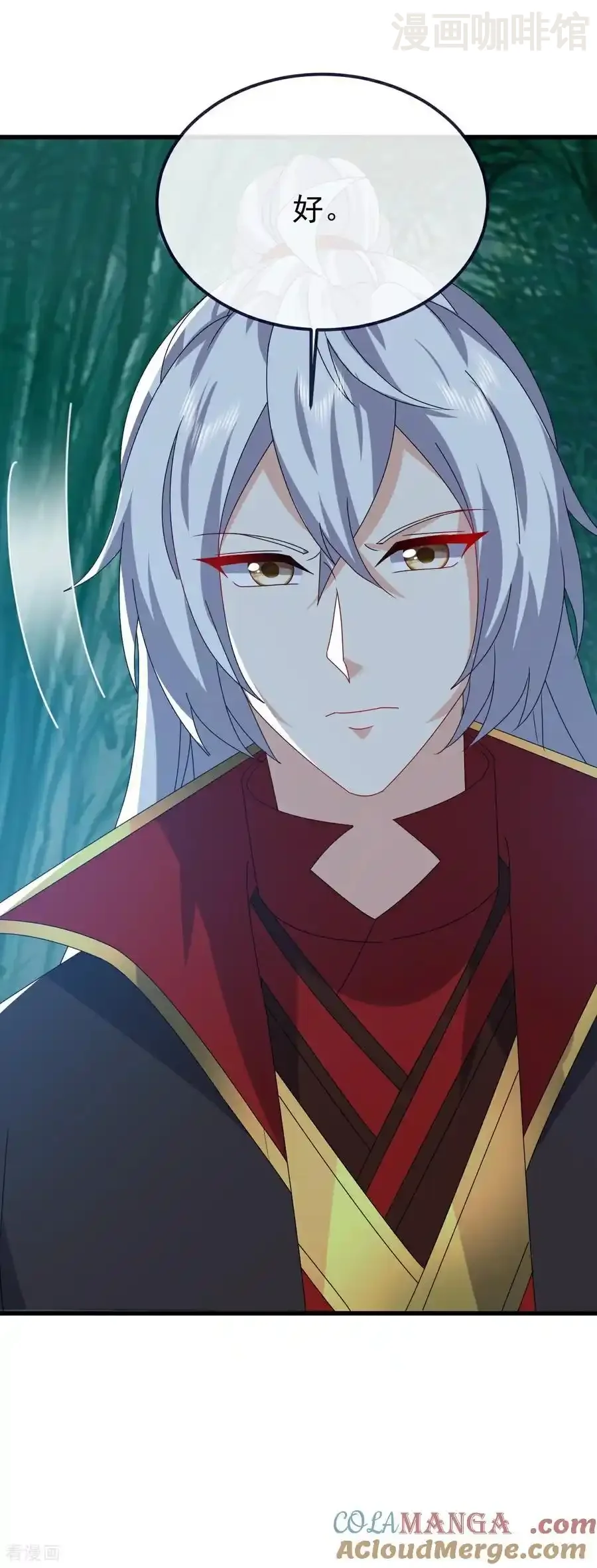 仙武帝尊 第794话 心战为上 下拉式漫画 - 漫画咖啡馆 免费阅读 - Page 49