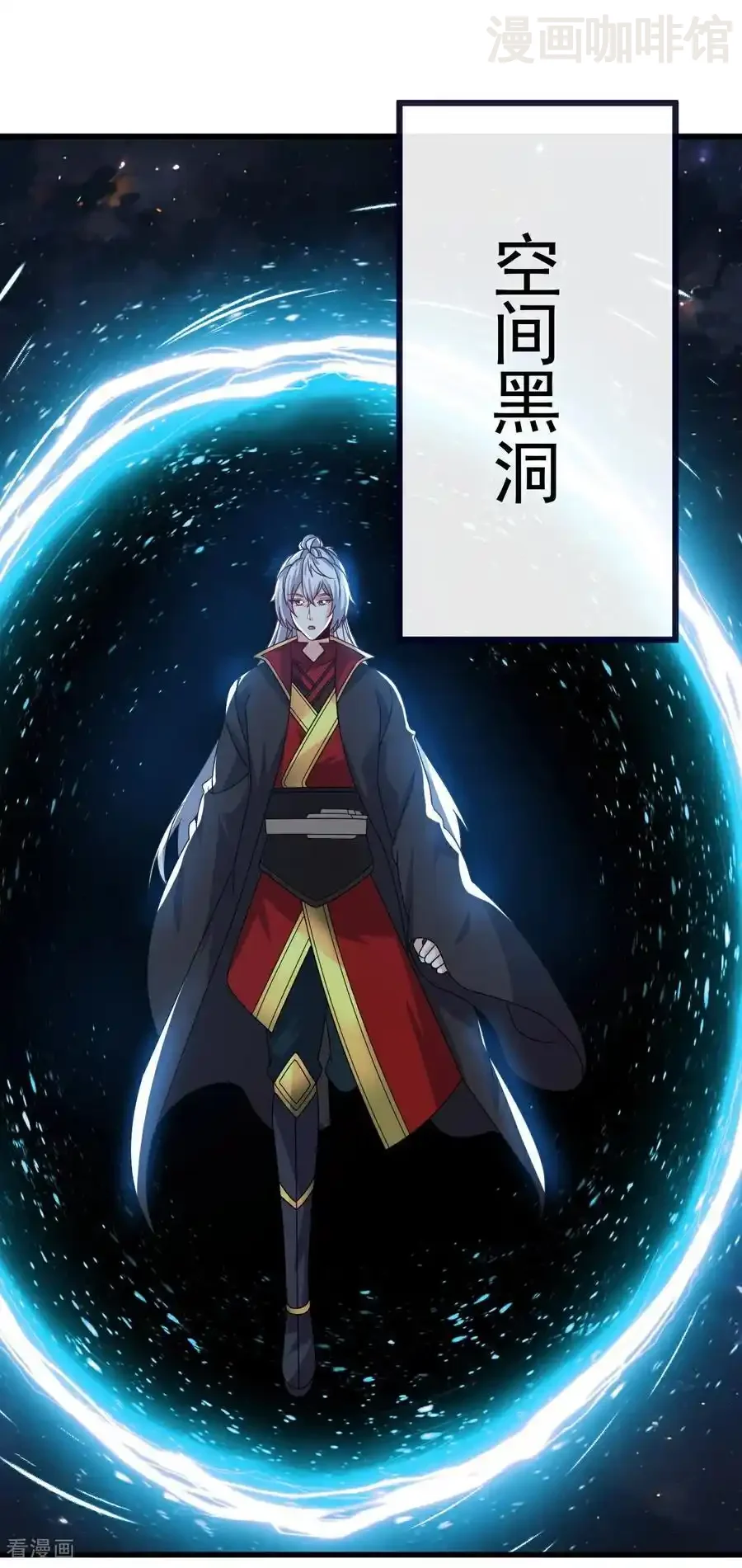 仙武帝尊 第794话 心战为上 下拉式漫画 - 漫画咖啡馆 免费阅读 - Page 51