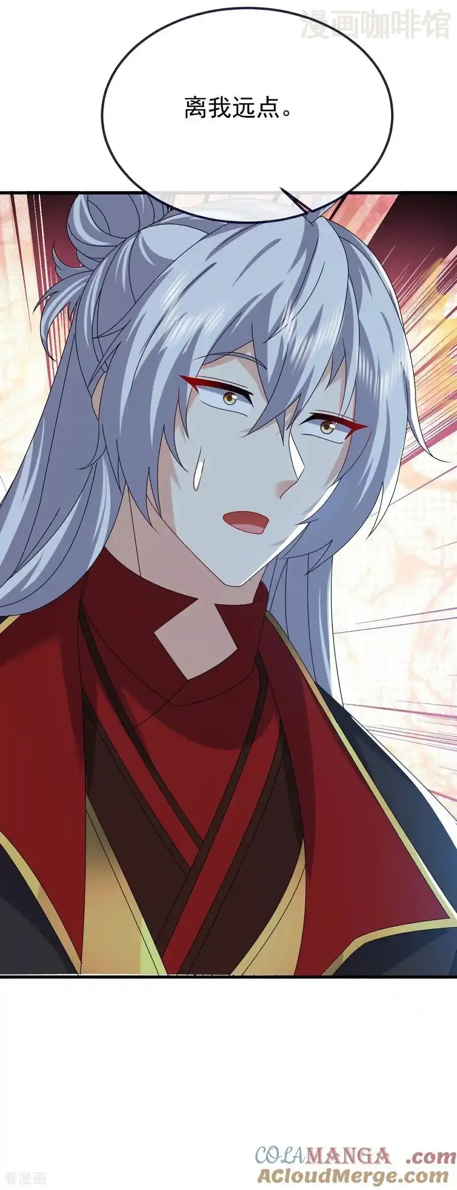 仙武帝尊 第794话 心战为上 下拉式漫画 - 漫画咖啡馆 免费阅读 - Page 52