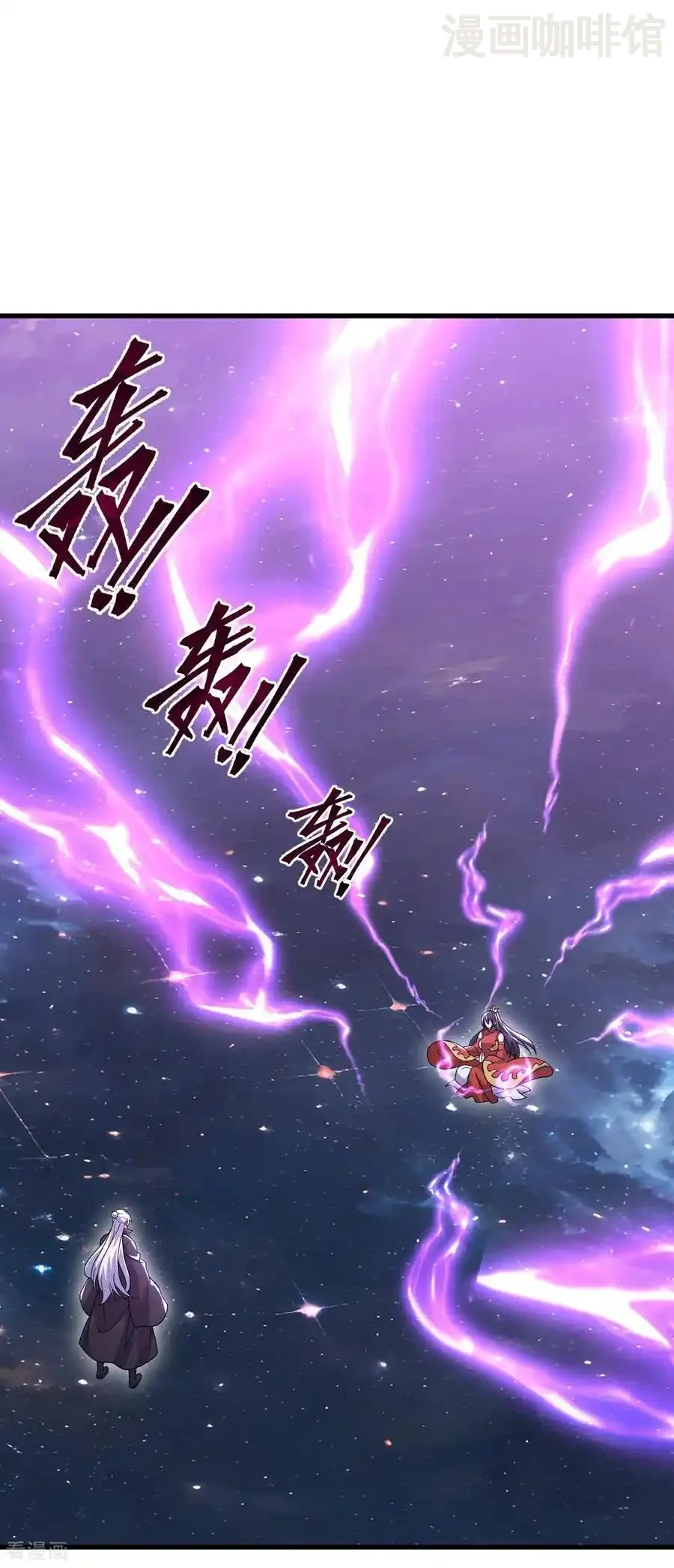 仙武帝尊 第794话 心战为上 下拉式漫画 - 漫画咖啡馆 免费阅读 - Page 53