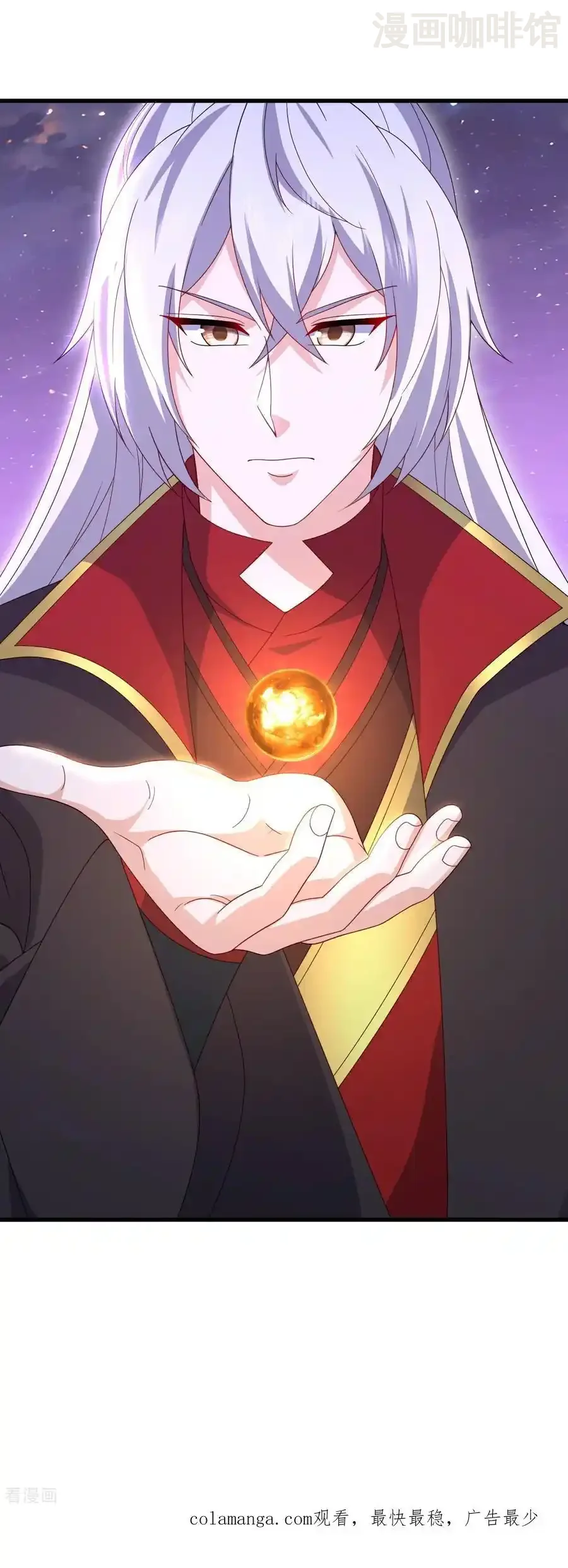 仙武帝尊 第794话 心战为上 下拉式漫画 - 漫画咖啡馆 免费阅读 - Page 57